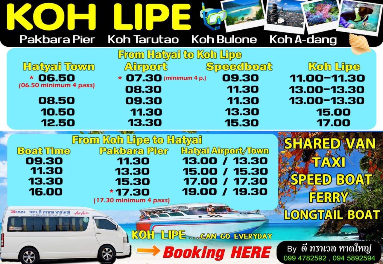 Baan Artima Mini Resort Koh Lipe Zewnętrze zdjęcie